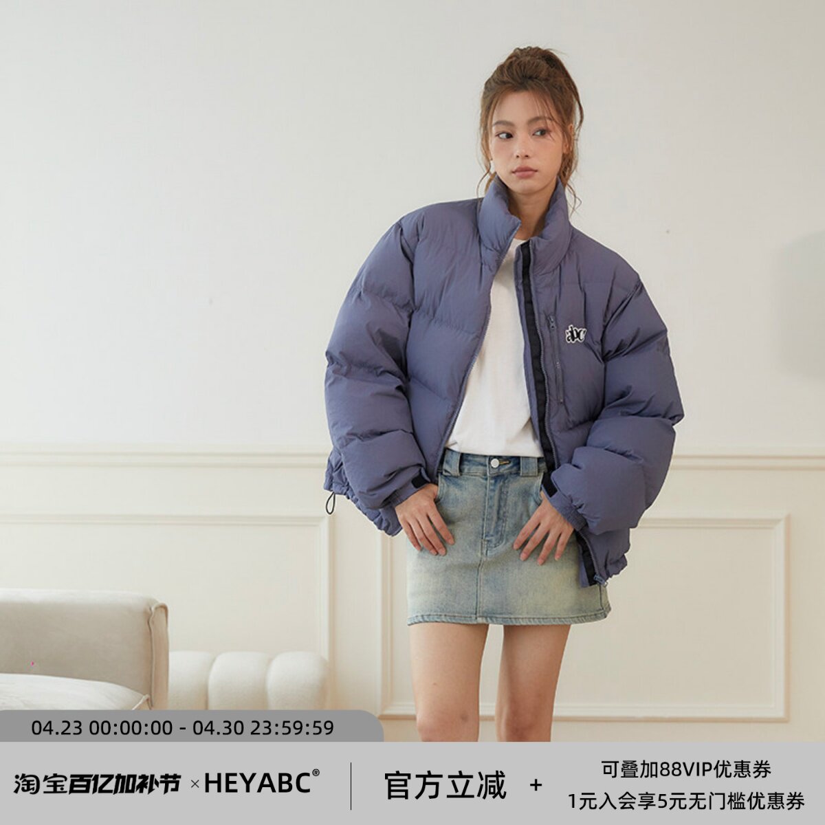 HEYABC 冬季蓝紫色abc褶皱宽松羽绒服国潮男女加厚款情侣羽绒外套