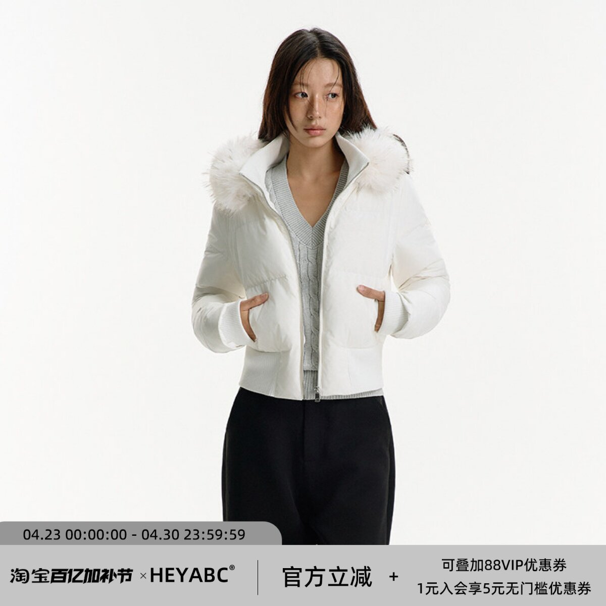 HEYABC 21新标90白鸭绒修身短款羽绒服2025女百搭保暖毛领外套