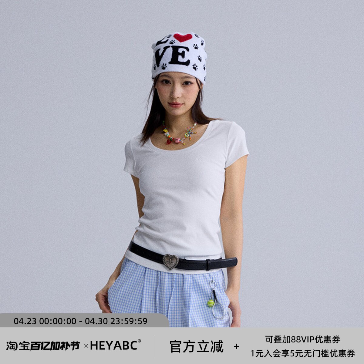HEYABC 春夏新款美式简约U领短袖女2025百搭修身显瘦打底衫T恤
