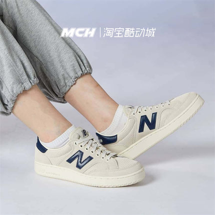 New Balance NB/PROCT系列 男女款舒适休闲百搭板鞋 PROCTCCF