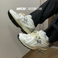 New Balance NB1906系列解构风 男女复古休闲慢跑鞋 M1906RP