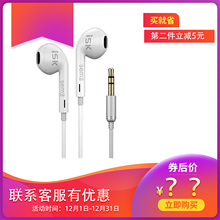 ISK sem2专业监听耳机半入耳式耳塞2.5米有线加长直播声卡专用