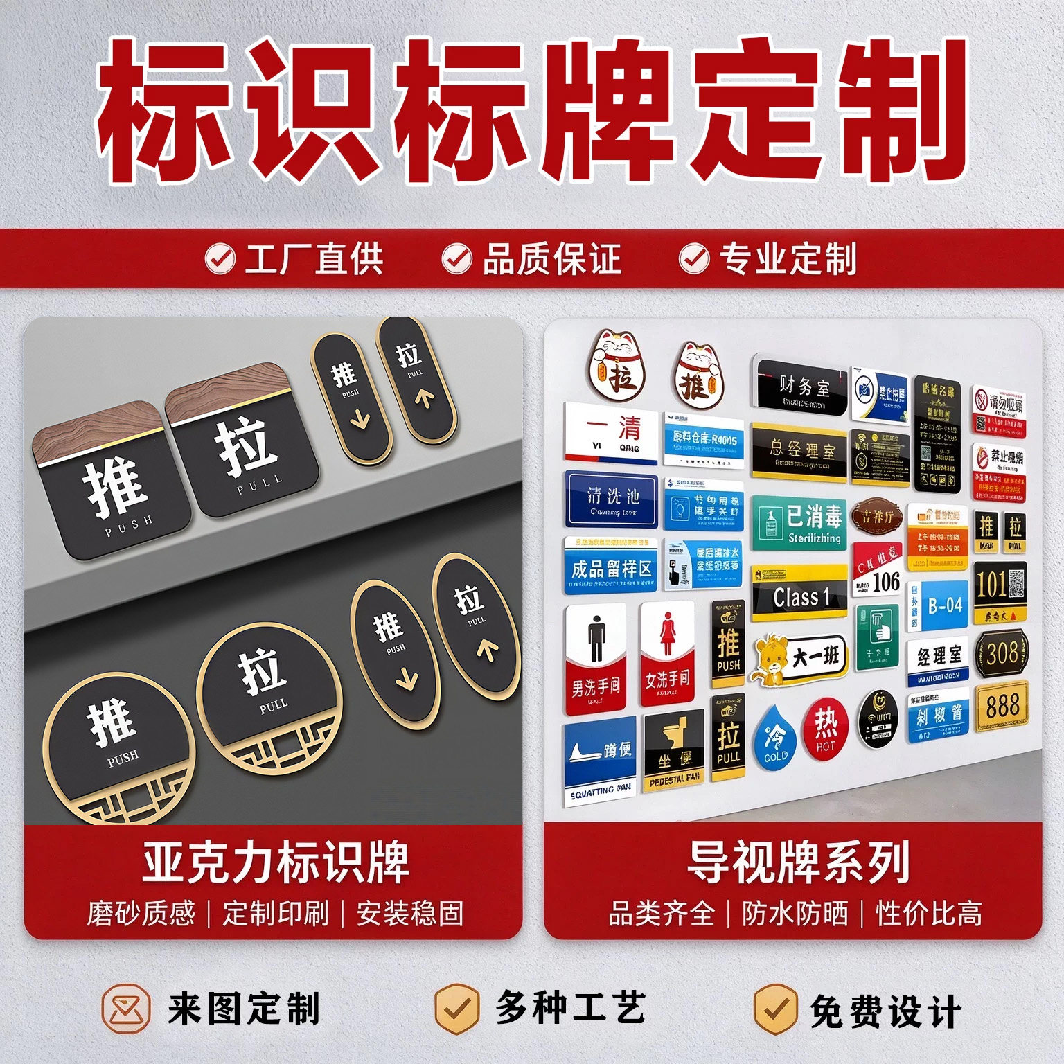 亚克力uv丝印广告字水晶字公司广告招牌门头字定做展示标识标牌