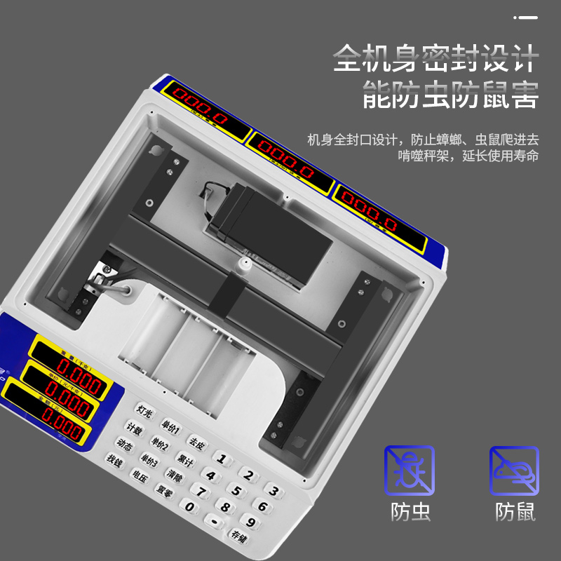 雨昊30公斤电子台秤1克计价称商用精准称重卖菜水果厨房家用小型