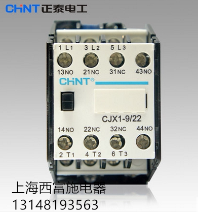 正品 国产 正泰接触器cjx1-9/22 220v 380v 交流接触器