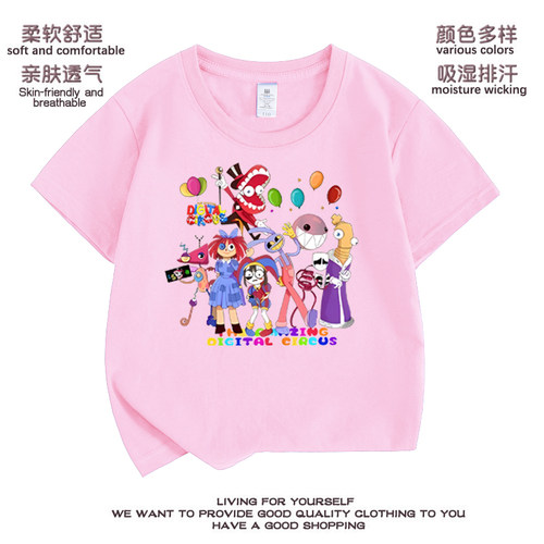 神奇数字马戏团衣服jax短袖T恤儿童夏装半袖卡通印花男孩女童上衣