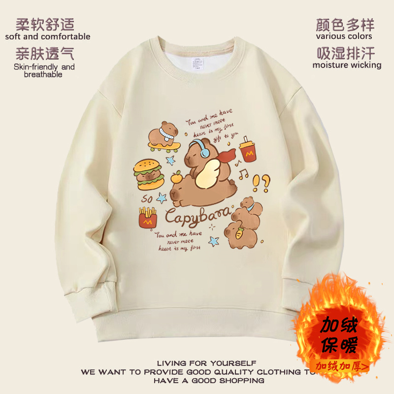 capybara中大童圆领卫衣新款水豚卡皮巴拉男女童纯棉长袖保暖上衣