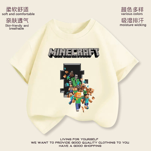 夏季游戏周边我的世界儿童短袖苦力怕MinecraftT恤男童半袖上衣服