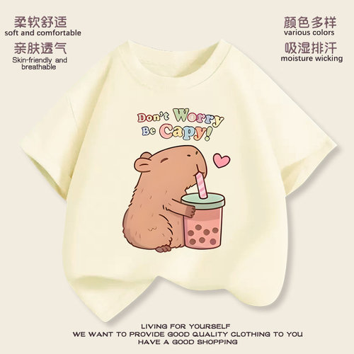 呆萌水豚卡皮巴拉T恤纯棉短袖上衣男生女生小中大童capybara衣服