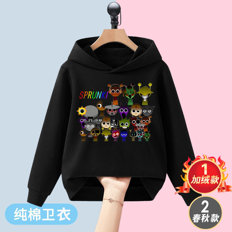 Sprunki 音乐节奏盒子衣服儿童装秋冬加绒纯棉男女童学生连帽卫衣