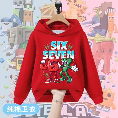 跨境游戏Steal a Brainrot67号偷走脑红山海经中大儿童连帽卫衣服