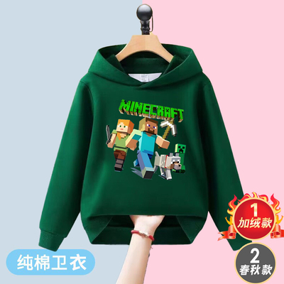 我的世界潮男童连帽卫衣加绒2025秋冬季新款MC中大儿童长袖上衣服