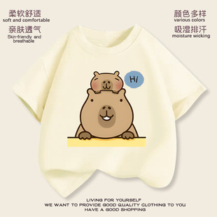 卡皮巴拉半袖纯棉T恤男女小中大童夏季呆萌水豚君短袖衫capybara