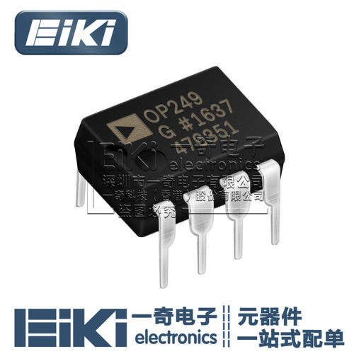 EiKi丨OP249G DIP8 高速精密双运放