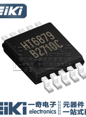 EiKi丨HT6879 MSOP10 3.5W单声道D类功放芯片 数字音量控制