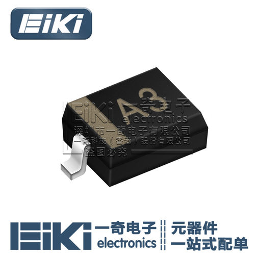 EiKi丨USFB13 丝印 A3 SOD-323 肖特基
