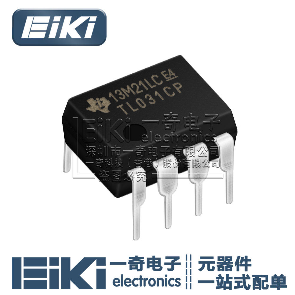 eiki丨tl031cp dip8 增强型单运放ic芯片