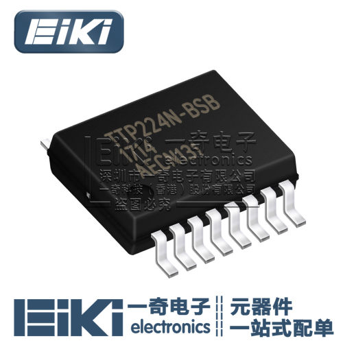 四通道数字触摸按键4键触控开关