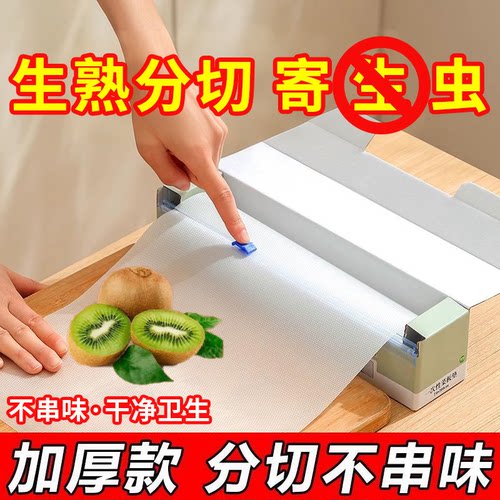 一次性菜板pe垫防滑抗菌