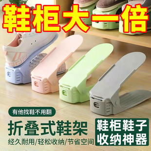 子收纳神器鞋 架鞋 盒鞋 箱折叠双层鞋 托隔层 柜分层隔板放鞋 省空间鞋