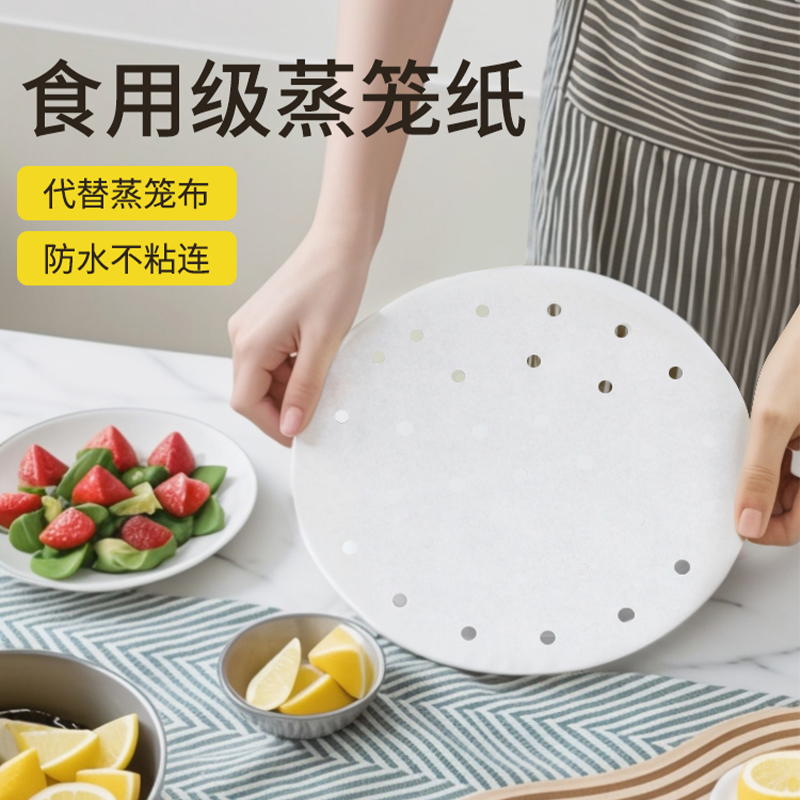蒸屉布垫子蒸馒头垫布一次性油纸