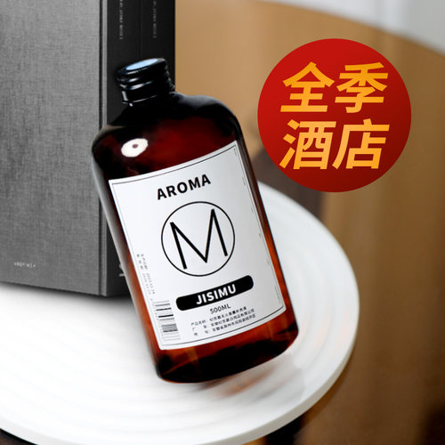 女生淡香水卫生间空气清新剂异味