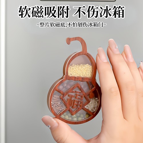 2025新款五谷丰登冰箱贴立体磁力贴乔迁之喜杂粮搬家创意纪念装饰
