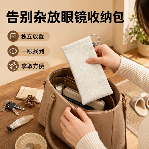 皮革自动闭合挂环眼镜收纳盒
