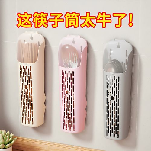 筷子笼置物架沥水厨房筷子收纳盒