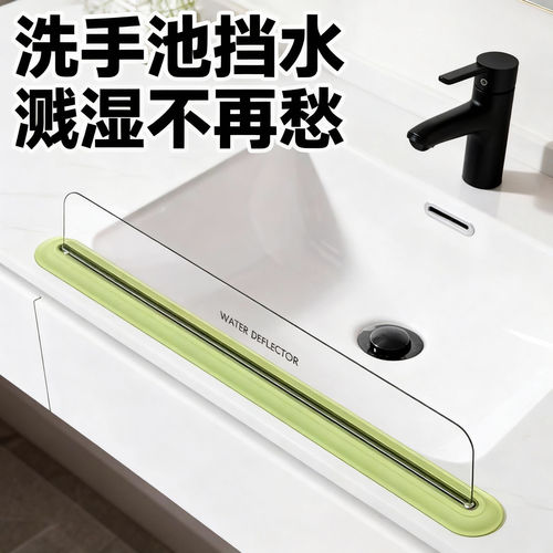 透明PP一体吸盘挡水板厨房家用防溅水神器挡板洗手池台面挡水板