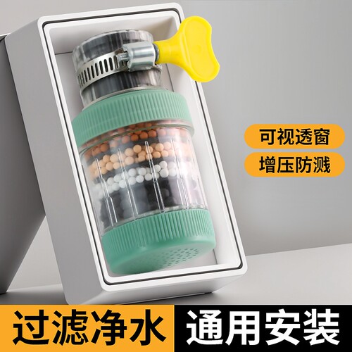 万向防溅接头延伸旋转水嘴神器
