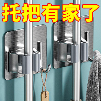 拖把挂钩扫把夹卫生间壁挂固定卡扣有效粘胶不锈钢免打孔扫把挂架