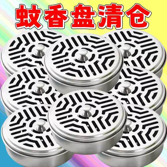 不锈钢蚊香盒托盘架子家用带盖接灰盘防火防烫创意香炉户外蚊香盘