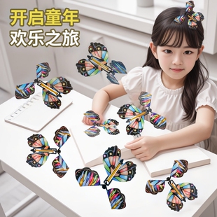 新款儿童户外玩具会飞的蝴蝶喷花礼盒飞去来器儿童竹蜻蜓露营玩具