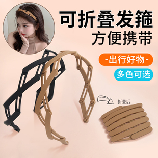 折叠发箍女2024新款 便携洗脸可伸缩头箍外出旅行防滑压发碎发发捆