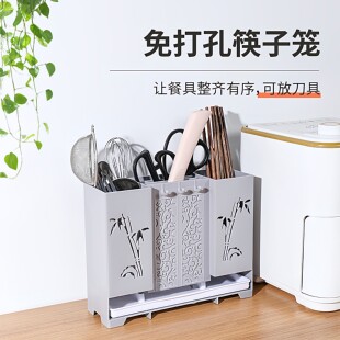 筷子收纳盒刀架筷子笼厨房勺子筷子盒沥水筷子筒 多功能家用壁挂式