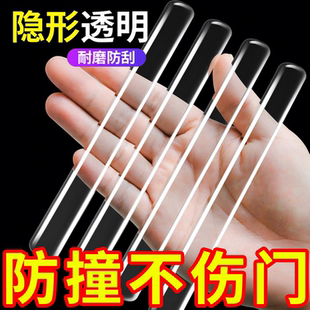 防撞贴门把手防撞条硅胶防撞垫冰箱门后柜门墙面防碰撞神器静音挡