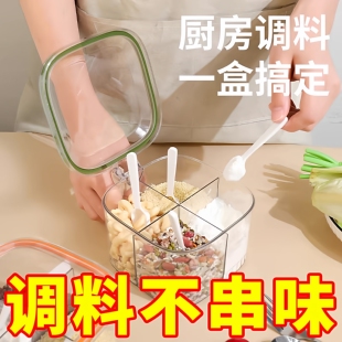调料盒家用厨房调料罐组合套装一体多格盐味精胡椒收纳佐料调味瓶