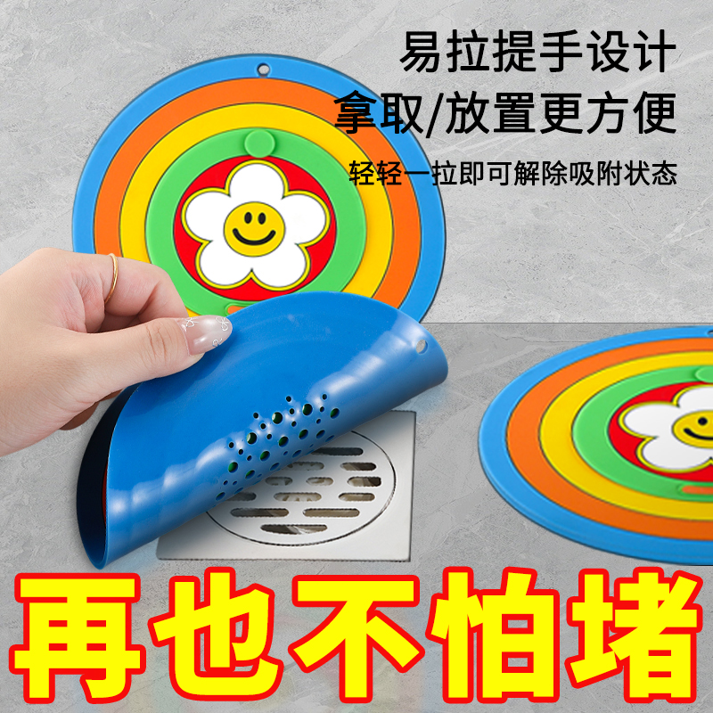 防堵水槽软胶下水道厕所堵口过滤