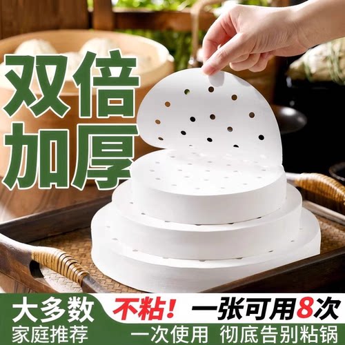 蒸屉布垫子蒸馒头垫布一次性油纸