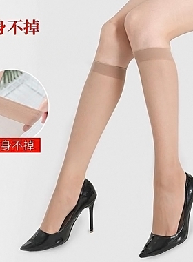 【水晶美腿袜】夏季女小腿袜