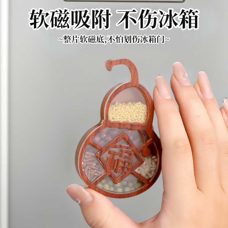 2025新款五谷丰登冰箱贴立体磁力贴乔迁之喜杂粮搬家创意纪念装饰