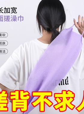 拉绳搓澡巾抽绳尼龙洗澡搓澡刷背神器女士适用家用有效擦后背搓泥