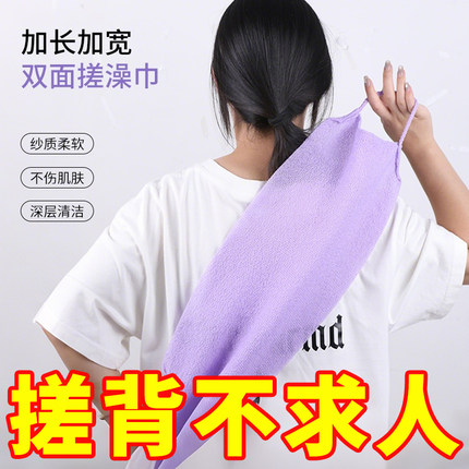 拉绳搓澡巾抽绳尼龙洗澡搓澡刷背神器女士适用家用有效擦后背搓泥