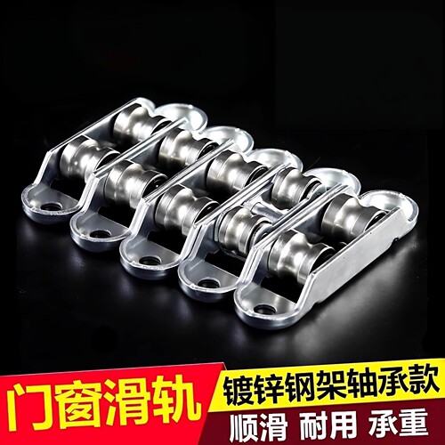 铝合金推拉门窗滑轮老式塑钢窗专用双槽滚轮平移移门静音窗户滑轮
