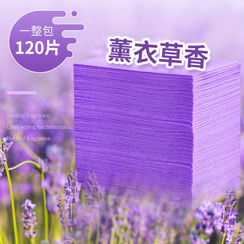 地板清洁片拖地强力去污垢