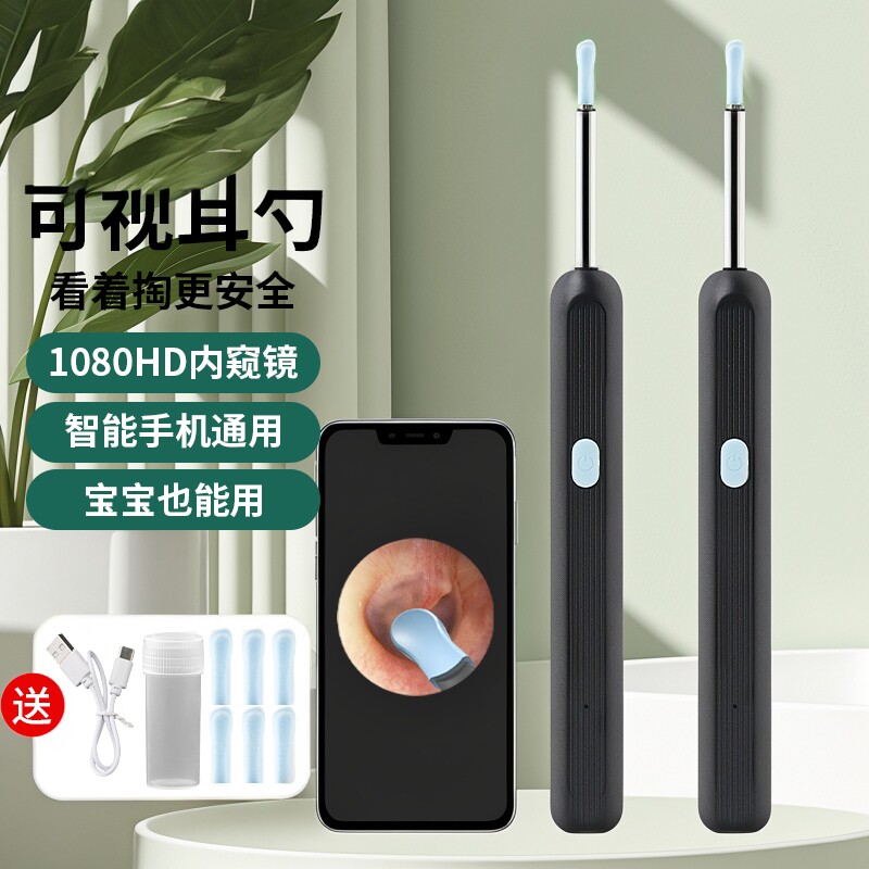 新款可视挖耳勺高清可视掏耳勺采耳家用内窥镜带灯发光挖耳神器