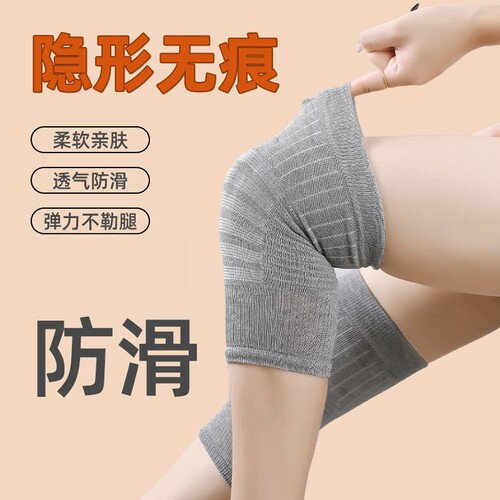 纯棉空调房护膝夏季薄款保暖