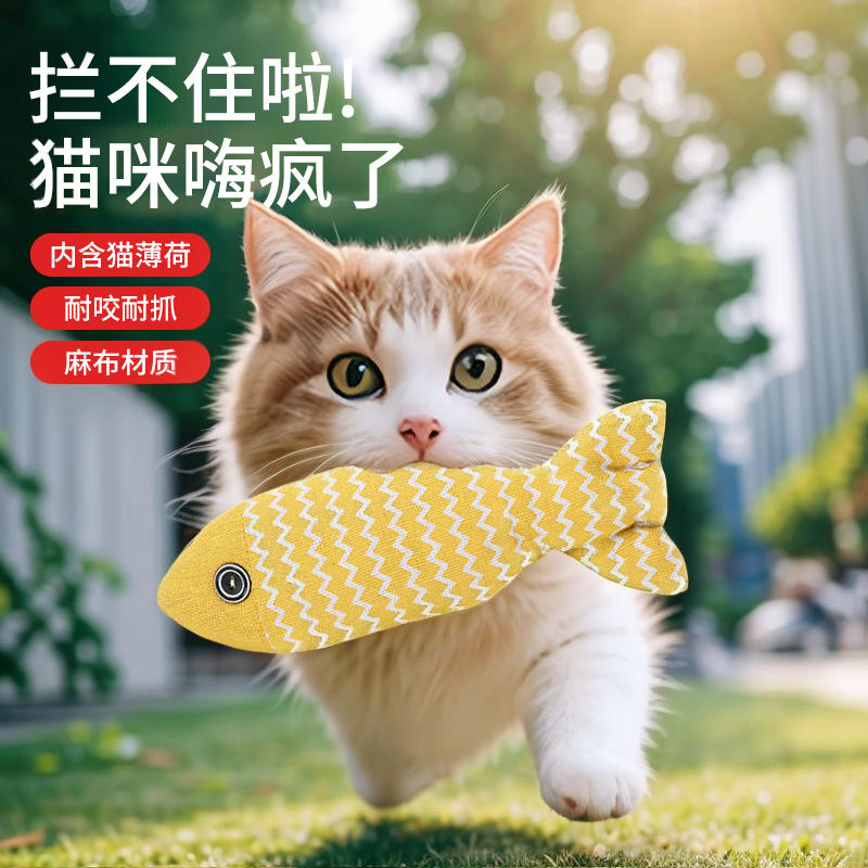 猫玩具套装自娱趣味激光逗猫棒小猫玩具宠物羽毛幼猫猫咪用品大全