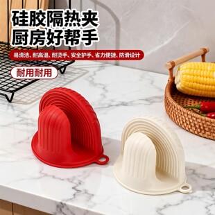 加厚硅胶防烫手套厨房微波炉烤箱烘焙隔热手夹防滑耐高温隔热手套